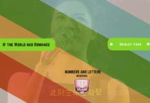 If the World had Romance If the World had Romance Kalimba Tabs