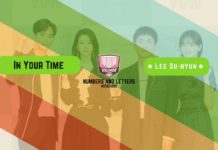 In Your Time Ost It’s Okay To Not Be Okay OST Part 4 In Your Time Kalimba Tabs
