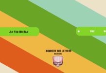 Jia You Wu Han Jia You Wu Han Kalimba Tabs