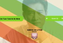 Xin Yuan Yang Hu Die Meng Xin Yuan Yang Hu Die Meng Kalimba Tabs