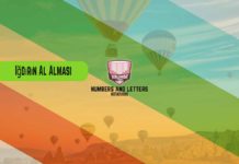 Iğdırın Al Almasi Iğdırın Al Almasi Kalimba Tabs